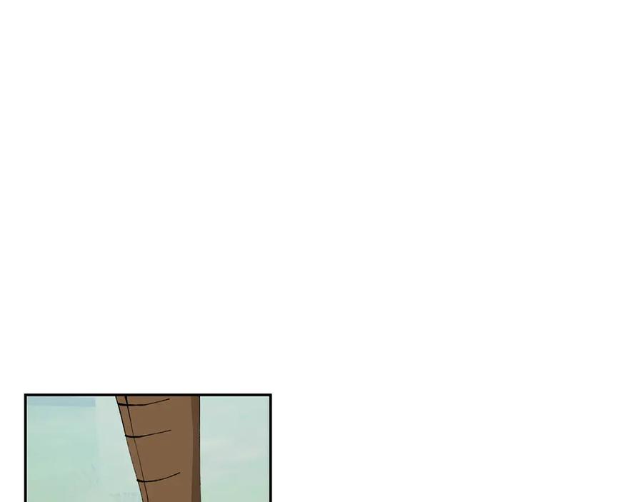 《和猛虎大人的恋爱旅行》第18话 孤独 第146页