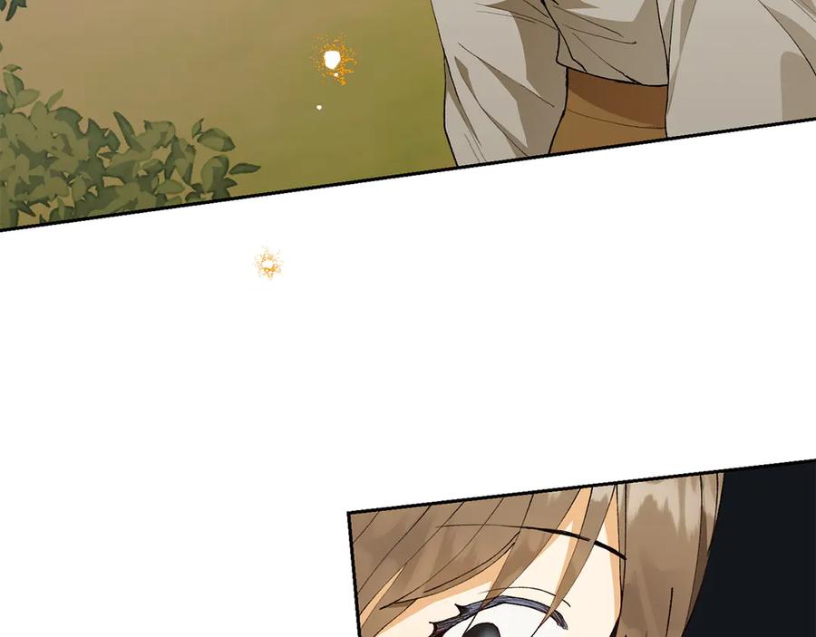 《和猛虎大人的恋爱旅行》第18话 孤独 第118页