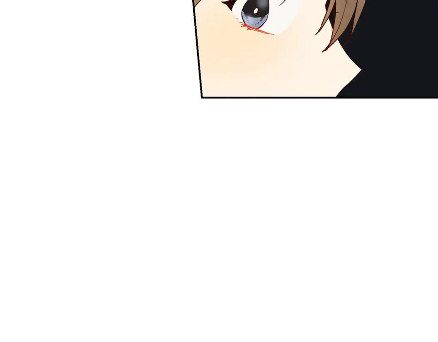 《和猛虎大人的恋爱旅行》第18话 孤独 第119页