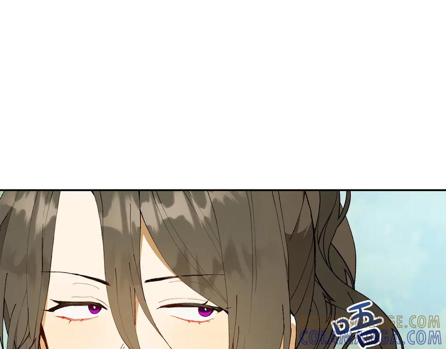 《和猛虎大人的恋爱旅行》第18话 孤独 第113页