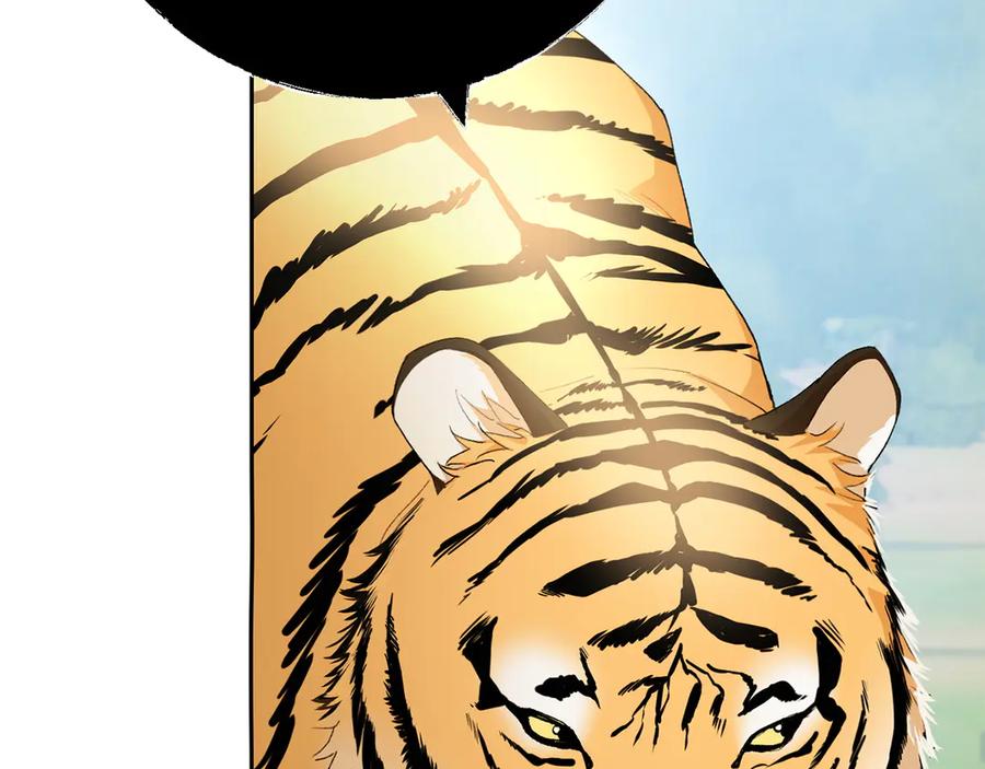 《和猛虎大人的恋爱旅行》第18话 孤独 第180页