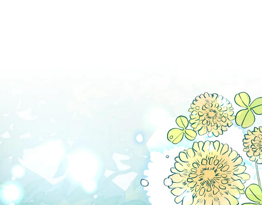 《和猛虎大人的恋爱旅行》第18话 孤独 第156页