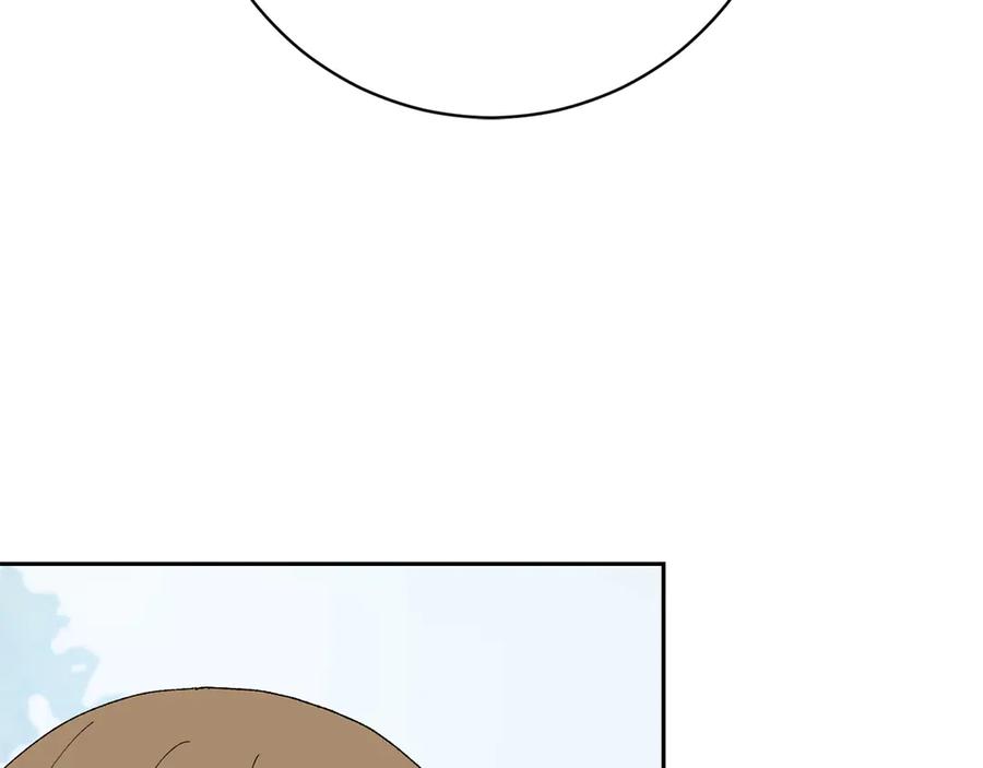 《和猛虎大人的恋爱旅行》第18话 孤独 第176页
