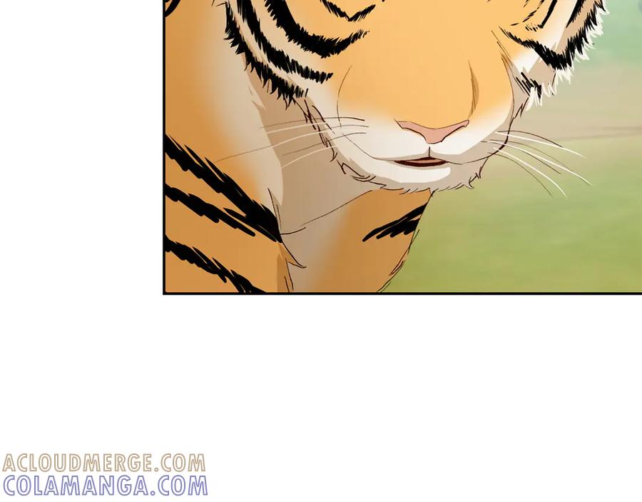 《和猛虎大人的恋爱旅行》第18话 孤独 第181页
