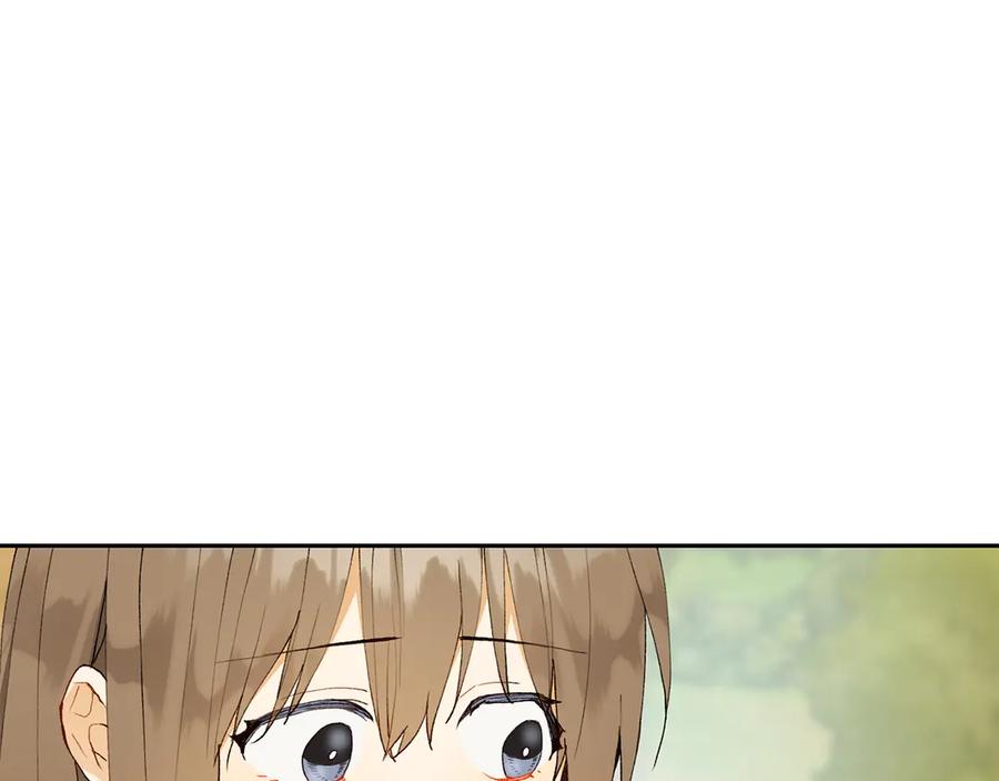 《和猛虎大人的恋爱旅行》第19话 和好 第11页