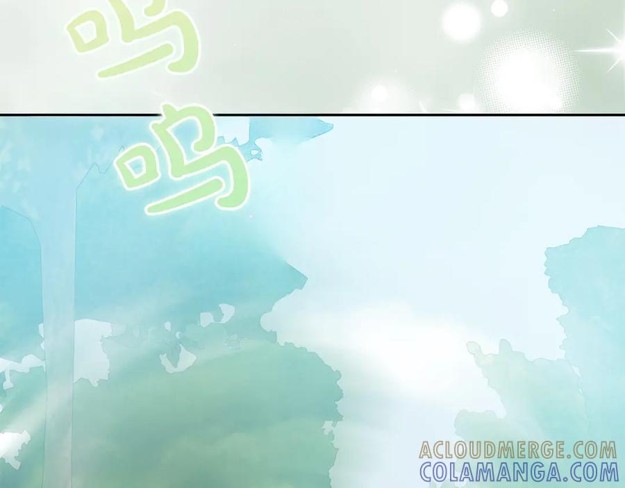 《和猛虎大人的恋爱旅行》第19话 和好 第109页