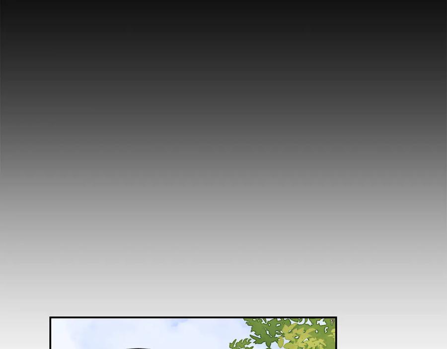 《和猛虎大人的恋爱旅行》第19话 和好 第16页