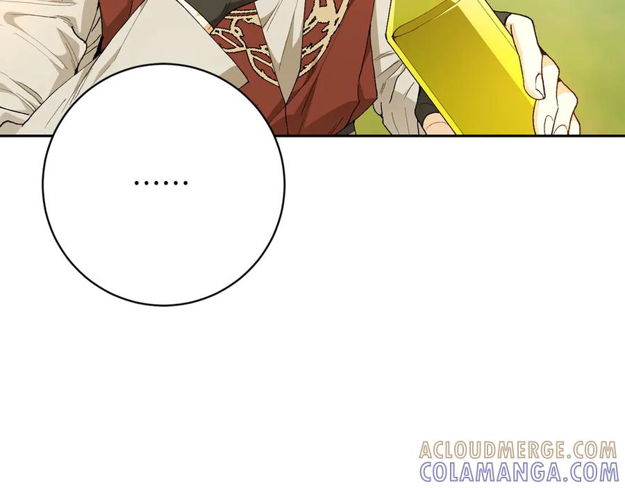 《和猛虎大人的恋爱旅行》第19话 和好 第165页