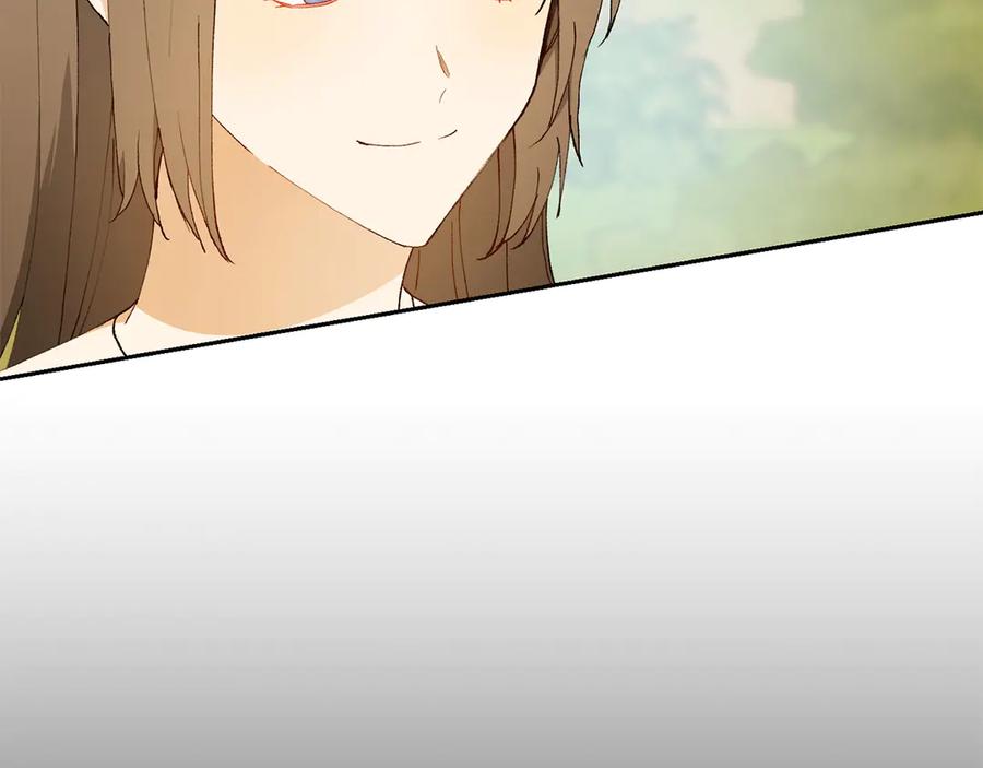 《和猛虎大人的恋爱旅行》第19话 和好 第12页