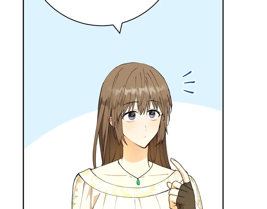 《和猛虎大人的恋爱旅行》第19话 和好 第135页