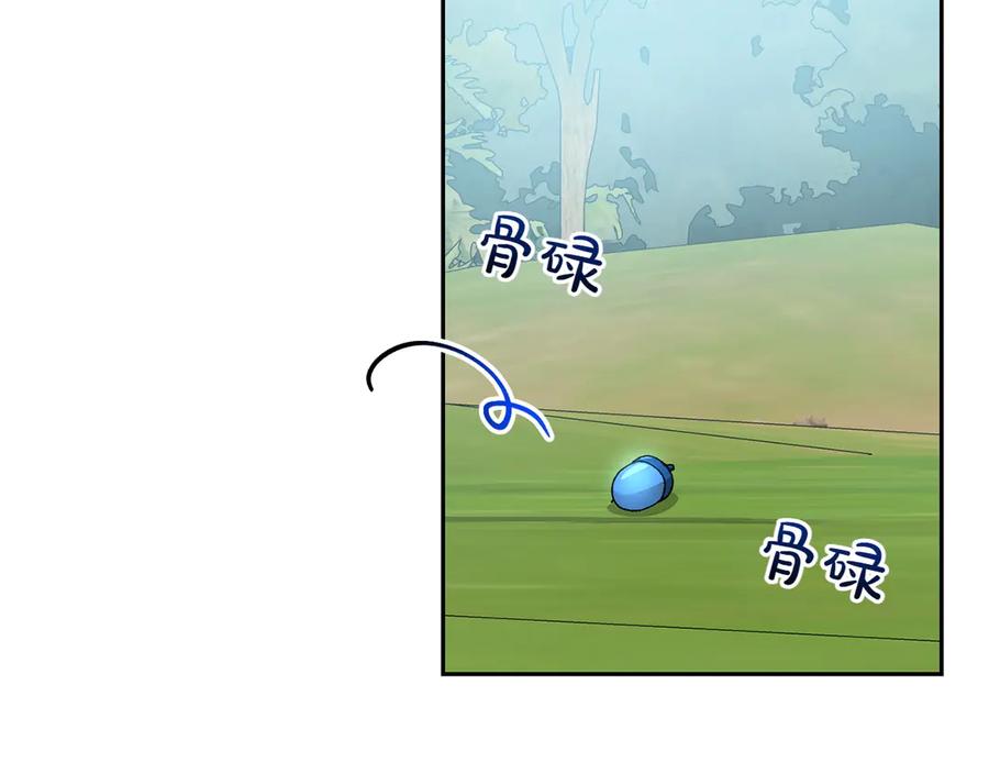 《和猛虎大人的恋爱旅行》第19话 和好 第103页