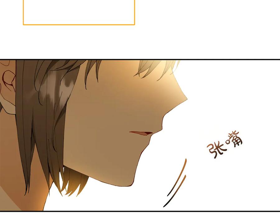 《和猛虎大人的恋爱旅行》第19话 和好 第58页