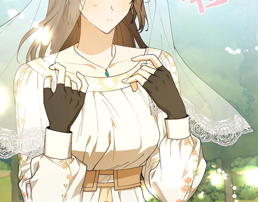 《和猛虎大人的恋爱旅行》第19话 和好 第183页