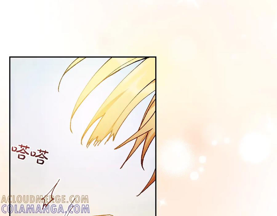 《和猛虎大人的恋爱旅行》第19话 和好 第149页