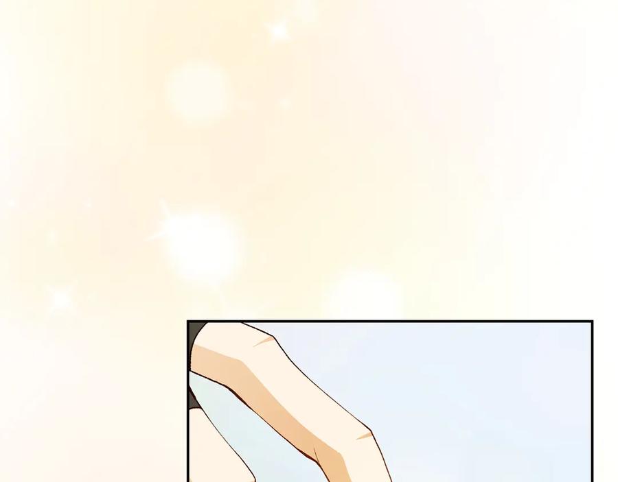 《和猛虎大人的恋爱旅行》第19话 和好 第151页