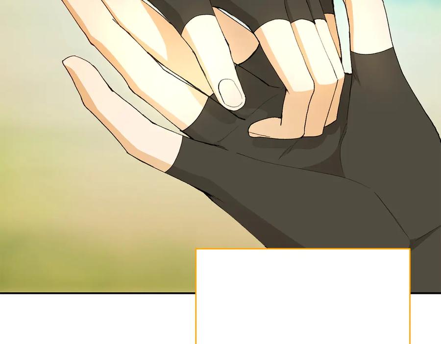 《和猛虎大人的恋爱旅行》第20话 进山 第199页