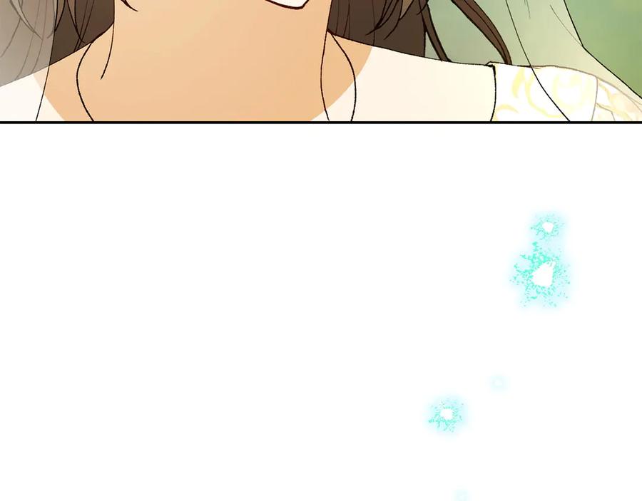 《和猛虎大人的恋爱旅行》第20话 进山 第78页