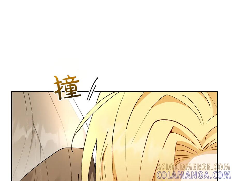 《和猛虎大人的恋爱旅行》第20话 进山 第93页