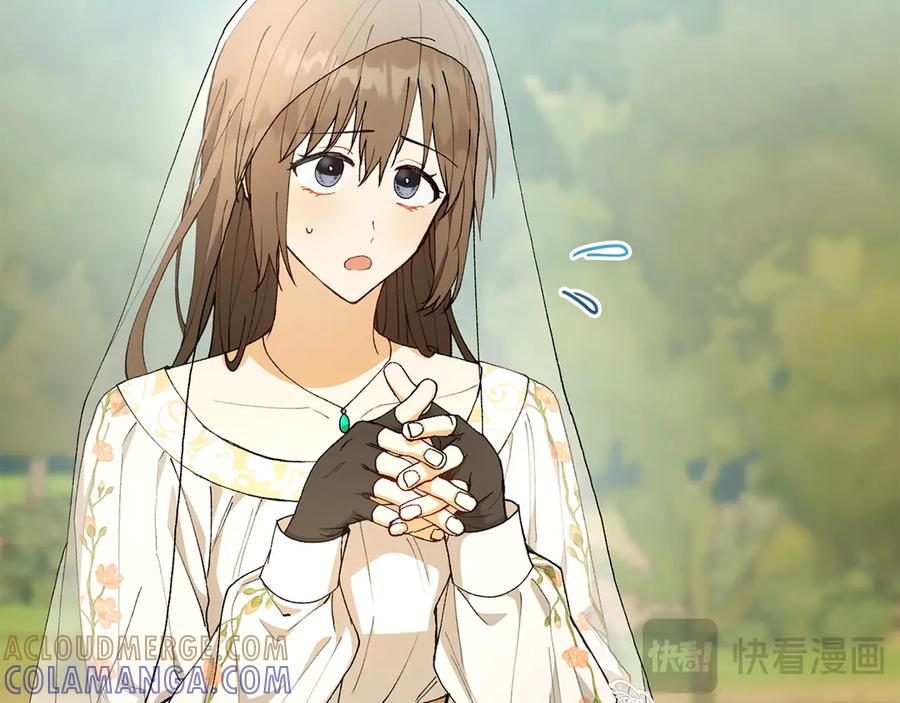 《和猛虎大人的恋爱旅行》第20话 进山 第37页