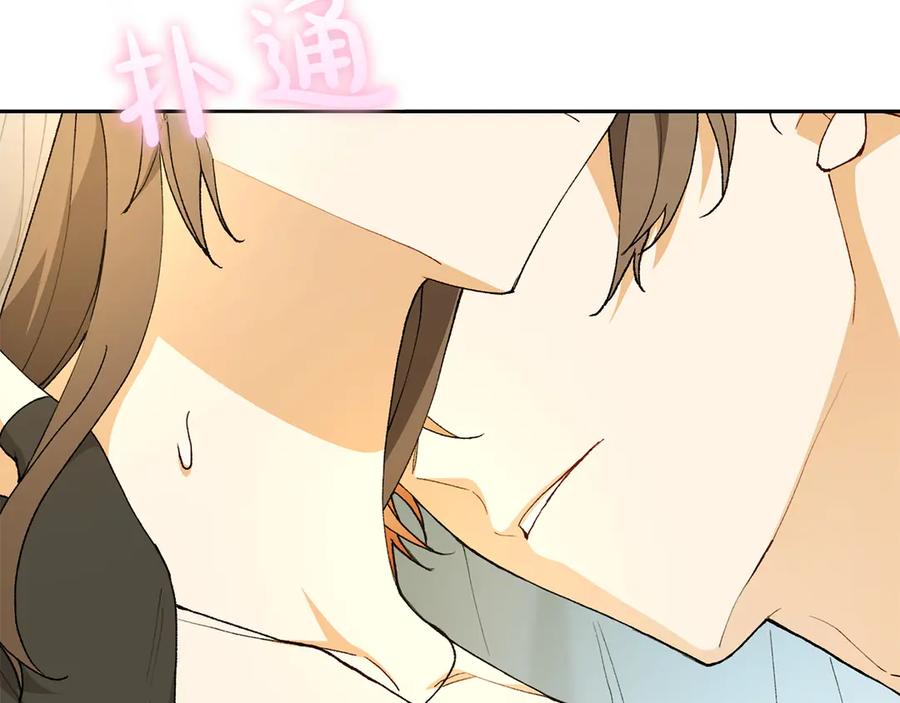 《和猛虎大人的恋爱旅行》第20话 进山 第83页