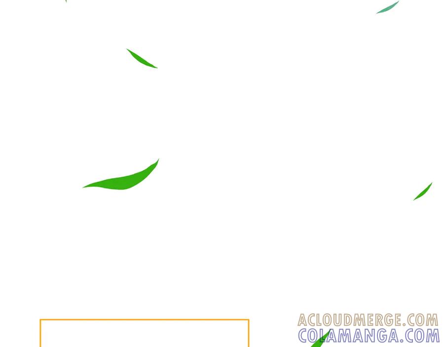《和猛虎大人的恋爱旅行》第20话 进山 第205页