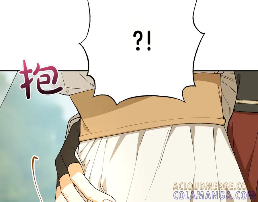 《和猛虎大人的恋爱旅行》第20话 进山 第49页