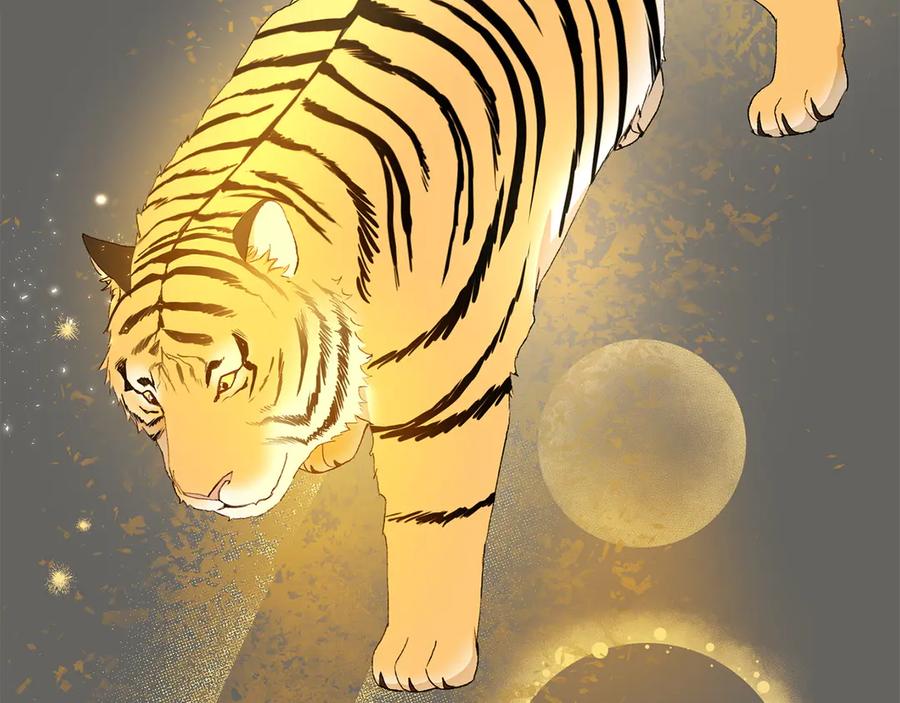 《和猛虎大人的恋爱旅行》第20话 进山 第168页