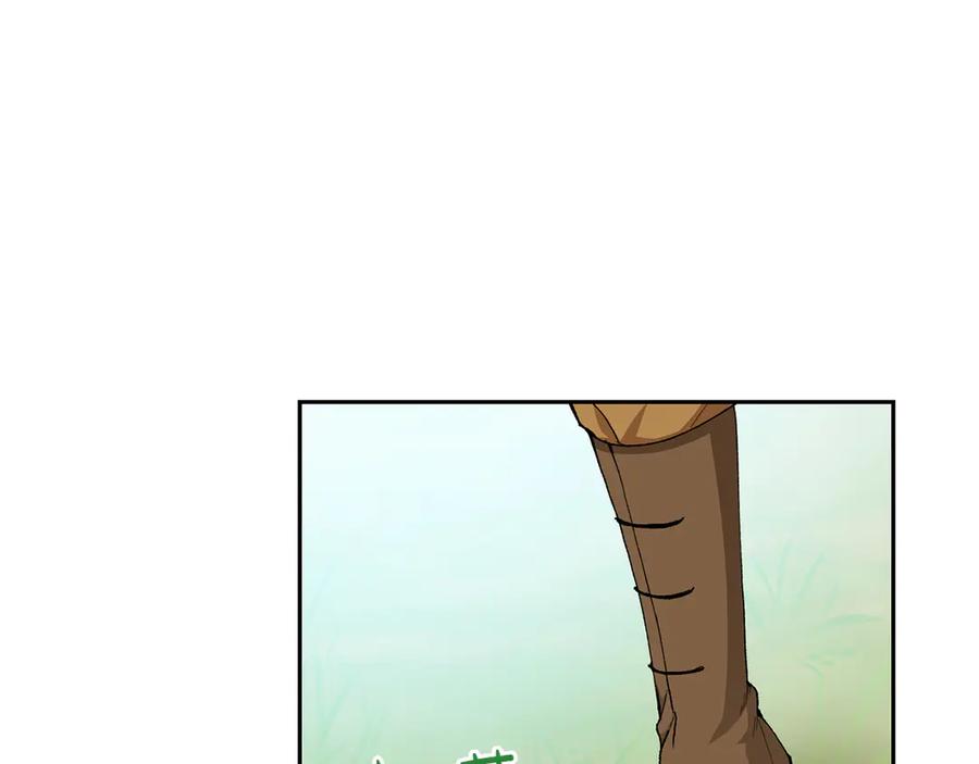 《和猛虎大人的恋爱旅行》第20话 进山 第110页