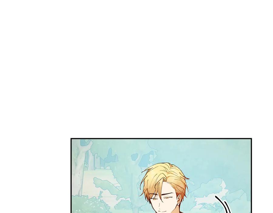 《和猛虎大人的恋爱旅行》第20话 进山 第142页