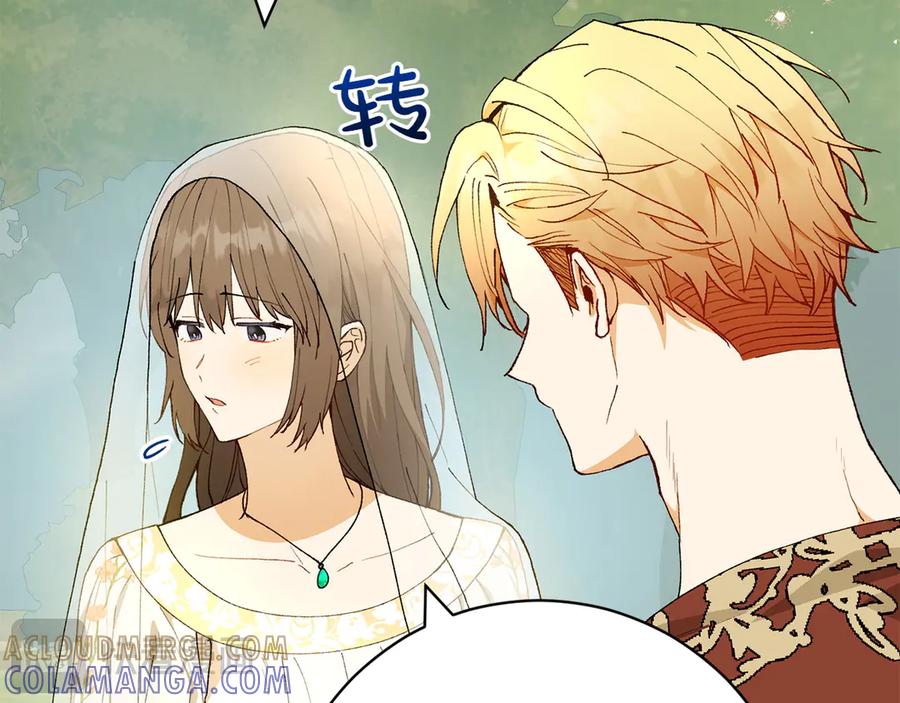 《和猛虎大人的恋爱旅行》第20话 进山 第65页