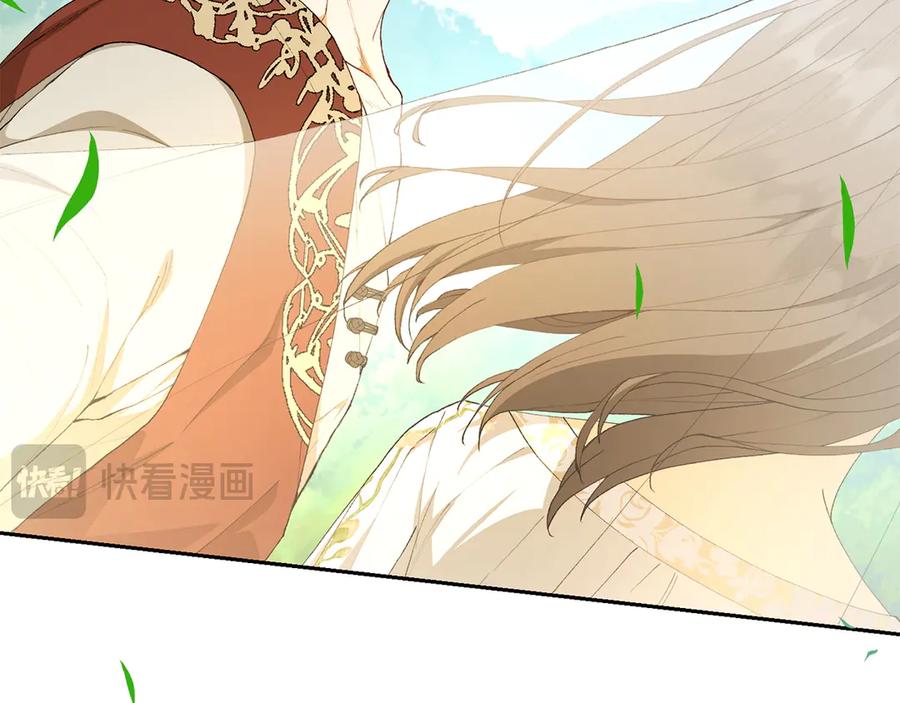 《和猛虎大人的恋爱旅行》第20话 进山 第204页