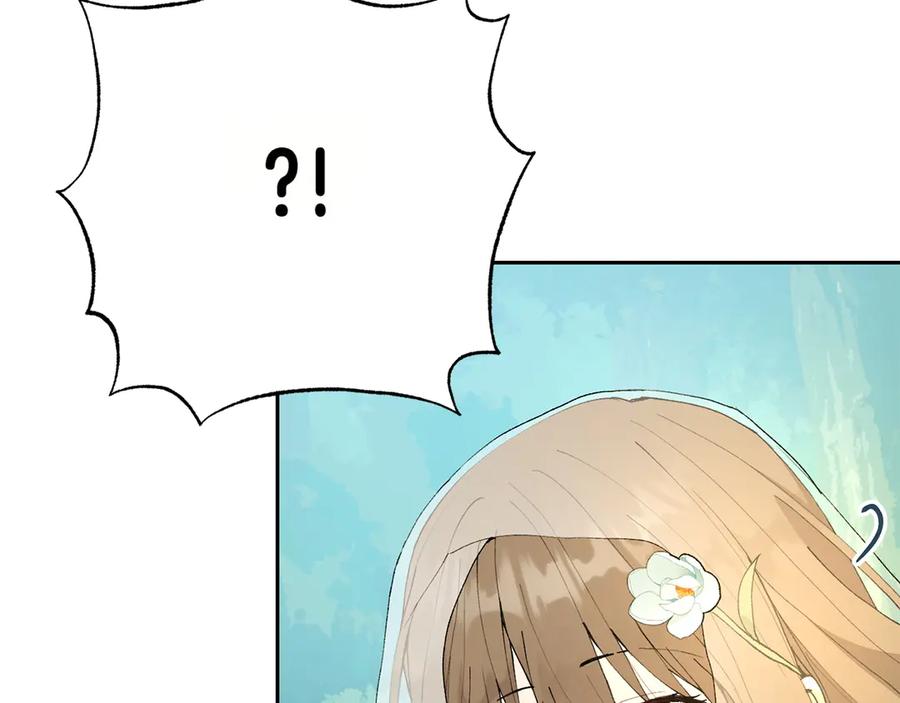 《和猛虎大人的恋爱旅行》第20话 进山 第214页