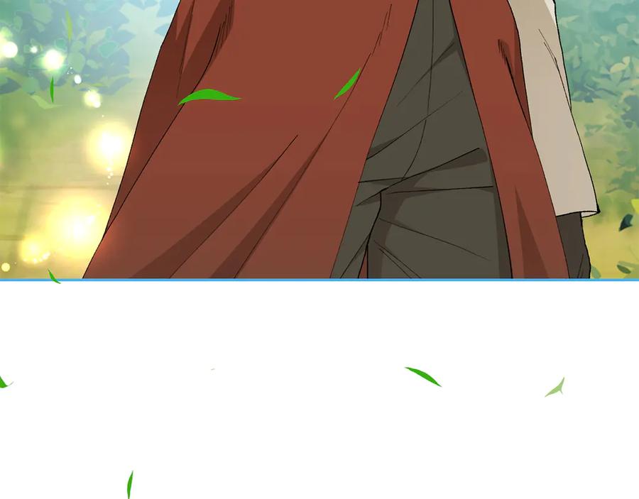 《和猛虎大人的恋爱旅行》第20话 进山 第102页