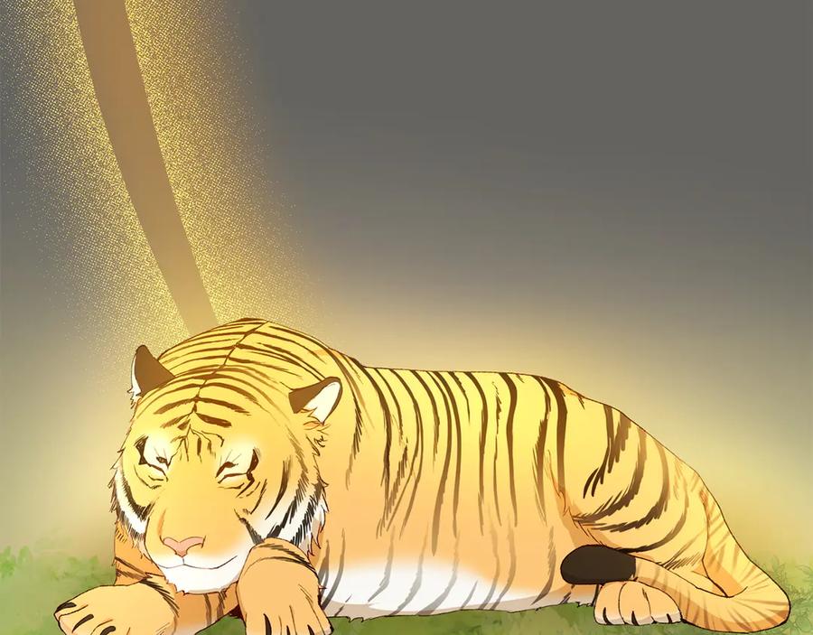 《和猛虎大人的恋爱旅行》第20话 进山 第171页