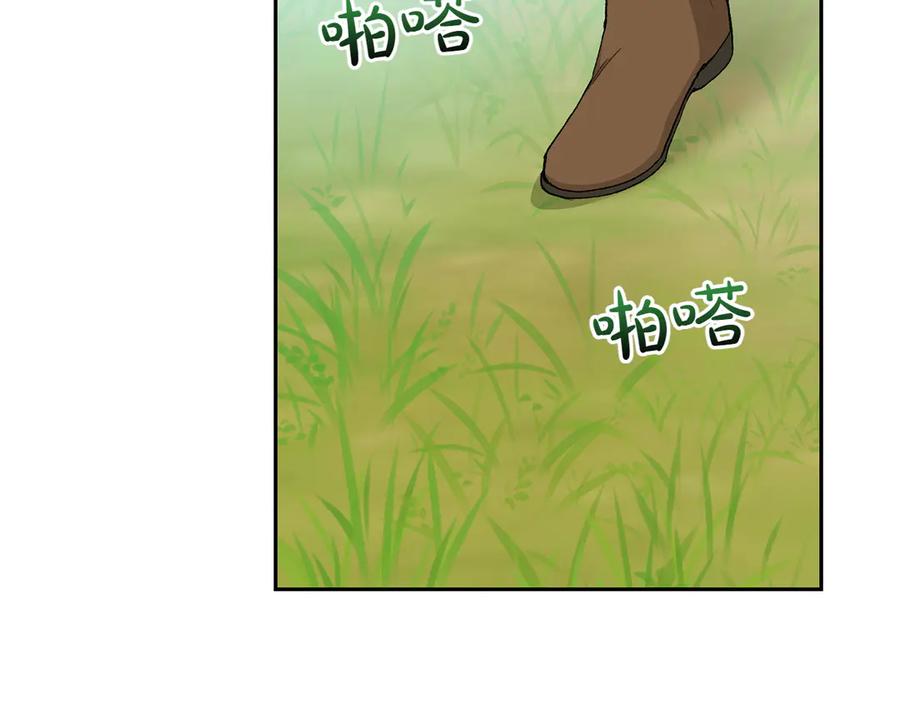 《和猛虎大人的恋爱旅行》第20话 进山 第111页