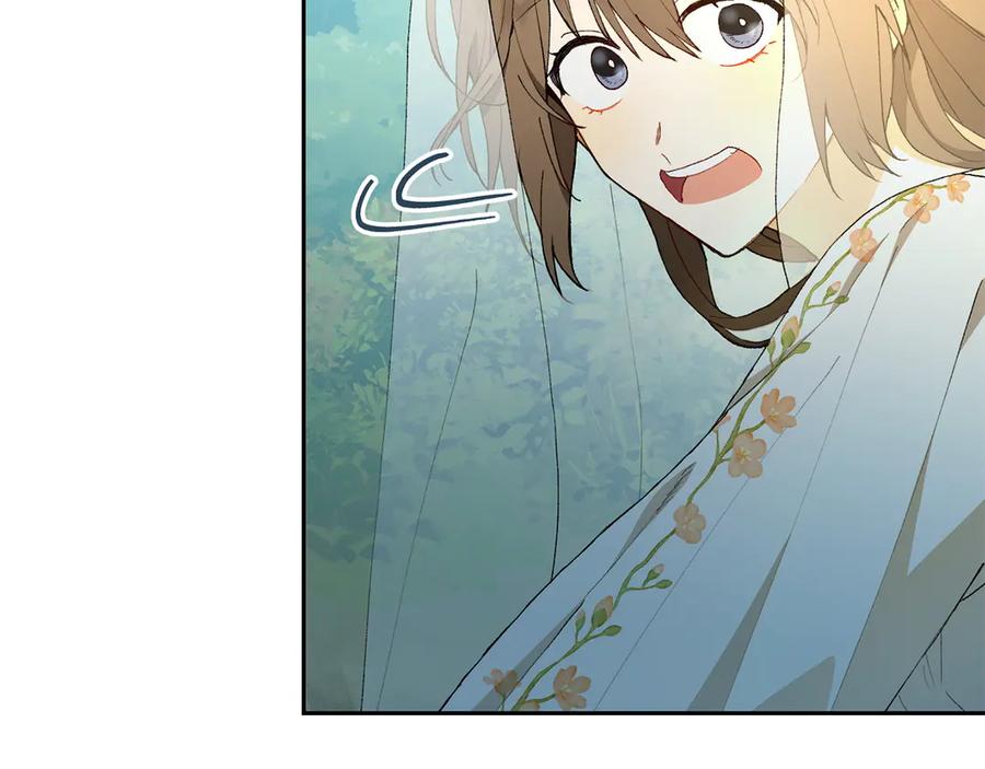 《和猛虎大人的恋爱旅行》第20话 进山 第215页