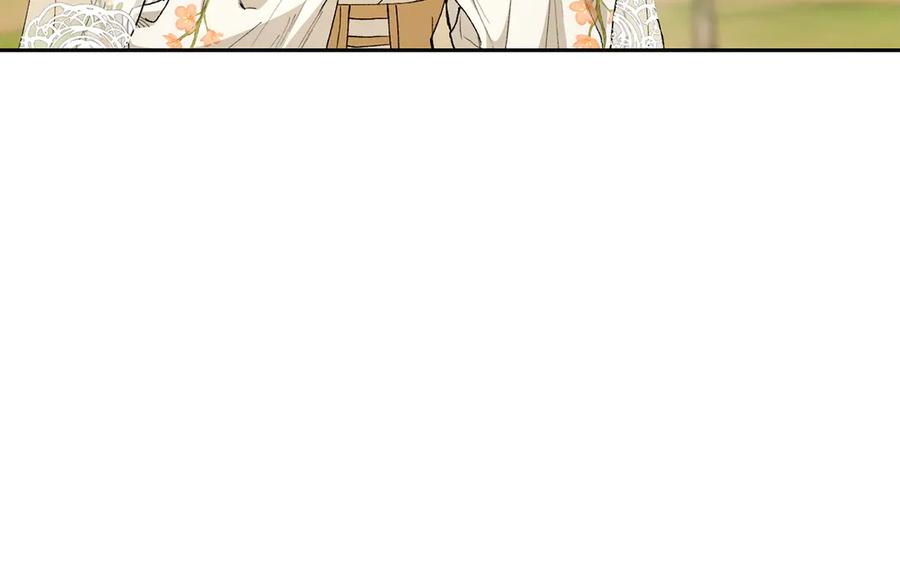 《和猛虎大人的恋爱旅行》第20话 进山 第38页