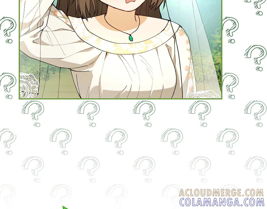 《和猛虎大人的恋爱旅行》第20话 进山 第97页