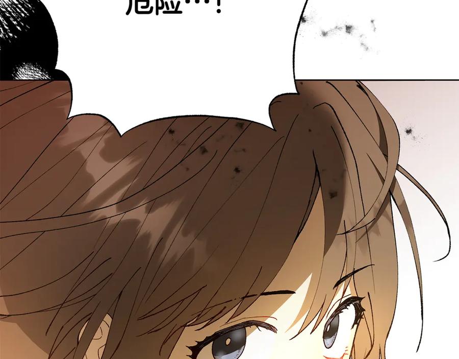 《和猛虎大人的恋爱旅行》第21话 命悬一线 第52页