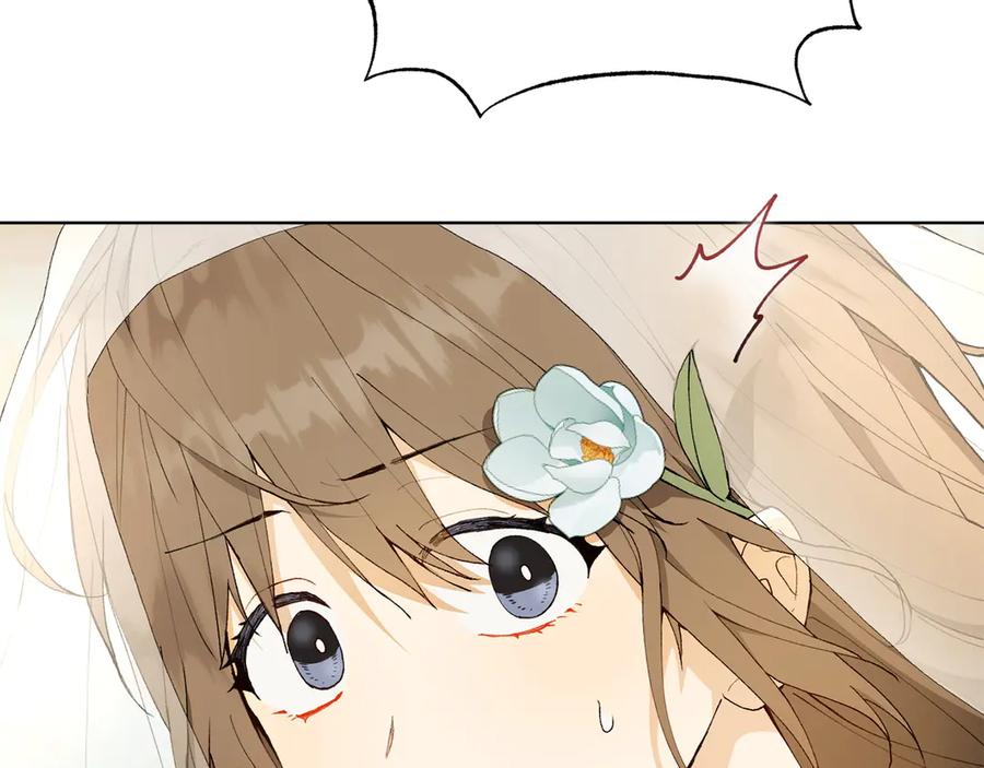 《和猛虎大人的恋爱旅行》第21话 命悬一线 第20页