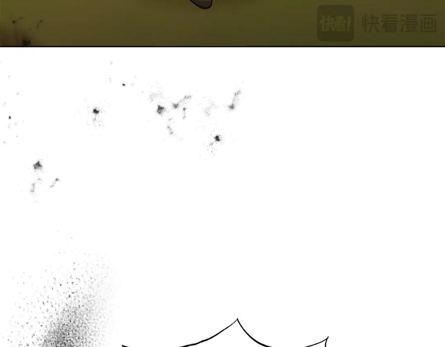 《和猛虎大人的恋爱旅行》第21话 命悬一线 第47页