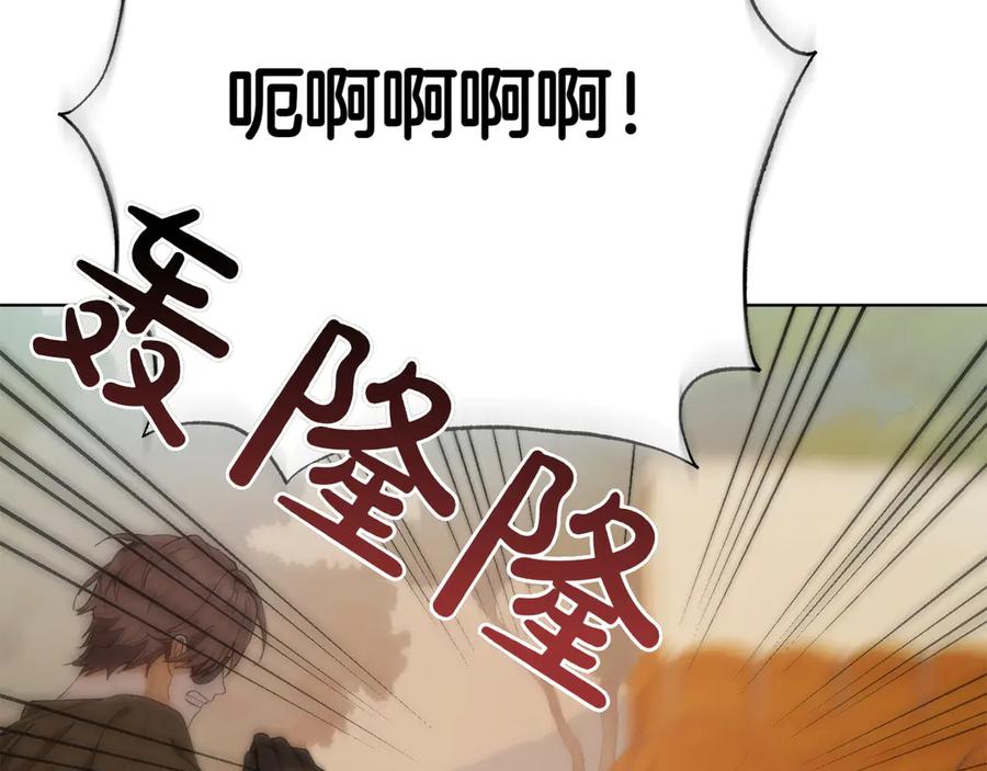 《和猛虎大人的恋爱旅行》第21话 命悬一线 第11页