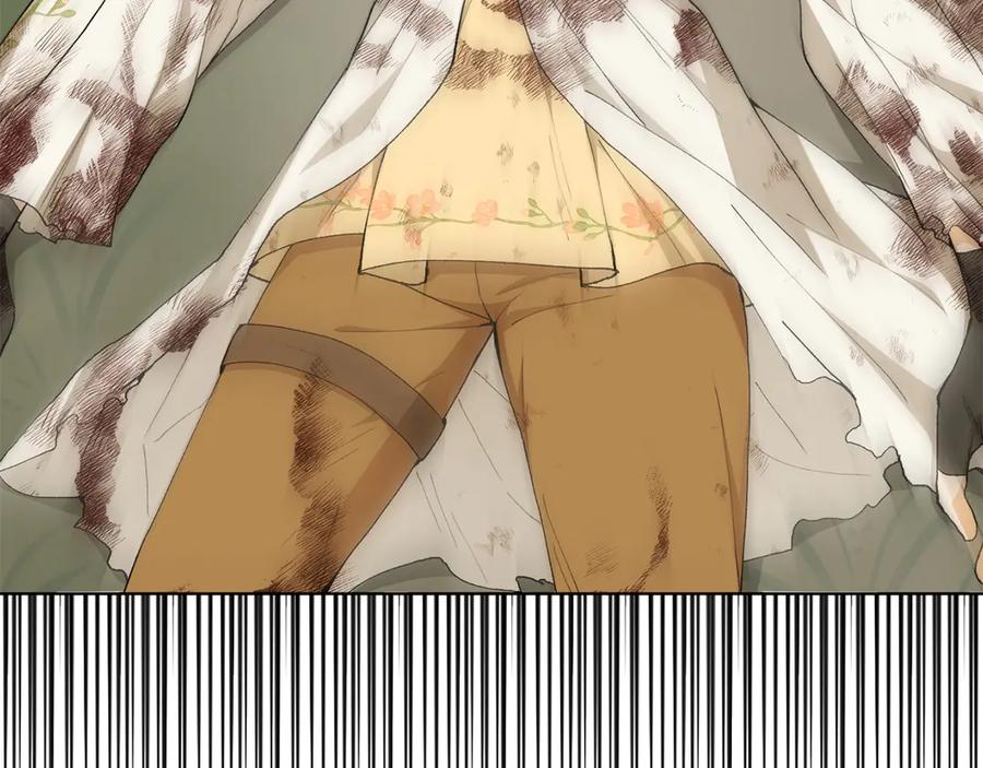 《和猛虎大人的恋爱旅行》第21话 命悬一线 第78页