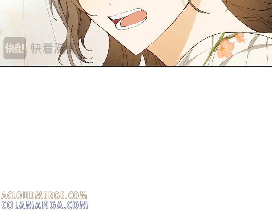 《和猛虎大人的恋爱旅行》第21话 命悬一线 第21页