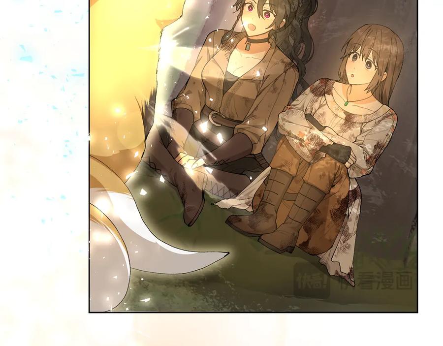 《和猛虎大人的恋爱旅行》第21话 命悬一线 第158页