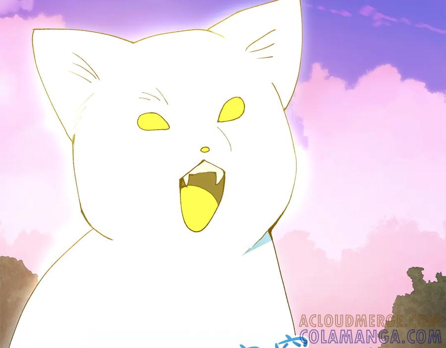 《和猛虎大人的恋爱旅行》第21话 命悬一线 第141页