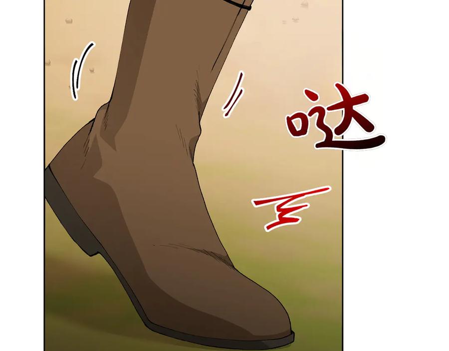 《和猛虎大人的恋爱旅行》第21话 命悬一线 第34页
