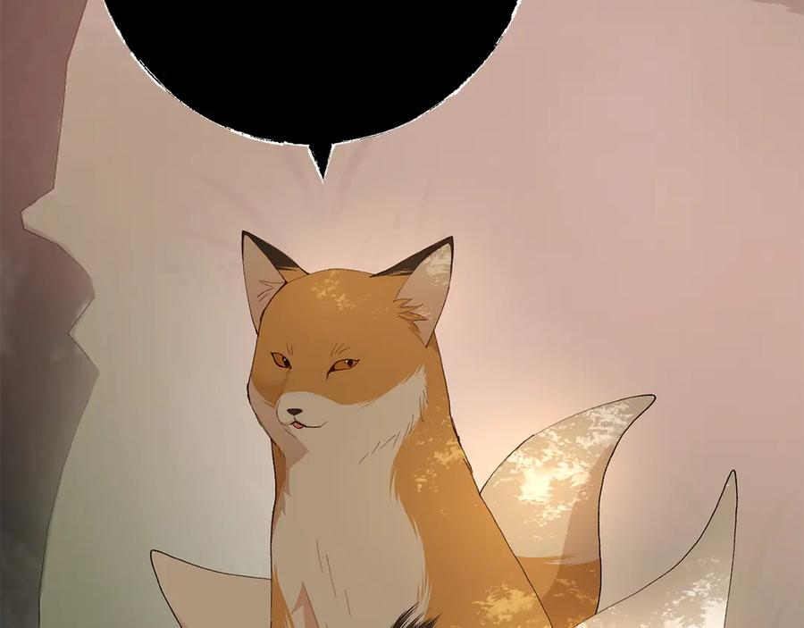 《和猛虎大人的恋爱旅行》第21话 命悬一线 第183页