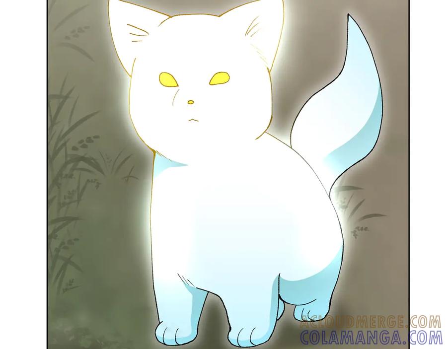 《和猛虎大人的恋爱旅行》第21话 命悬一线 第109页