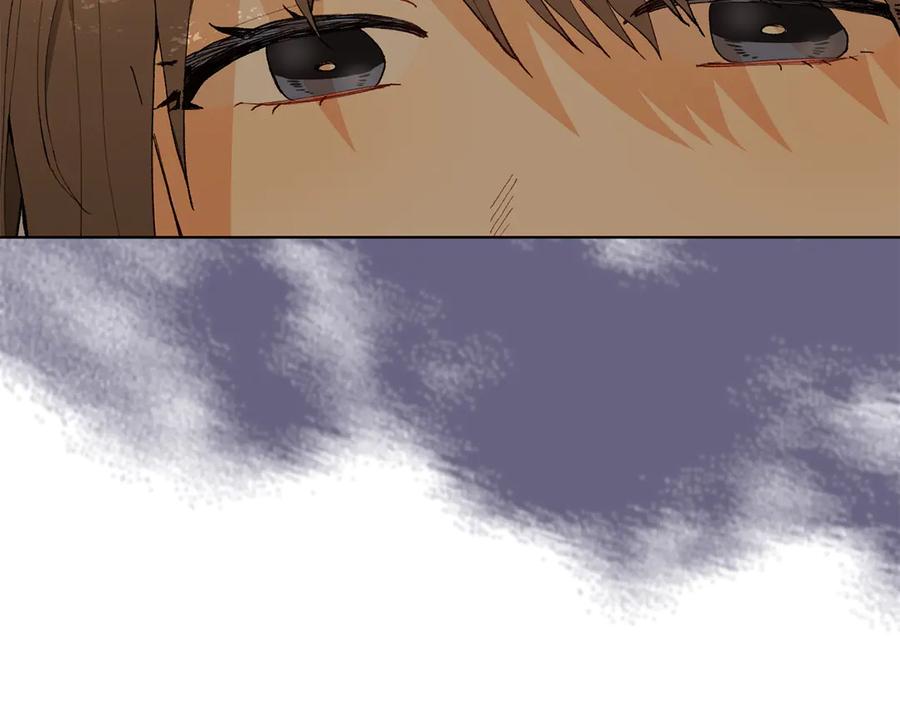 《和猛虎大人的恋爱旅行》第21话 命悬一线 第190页